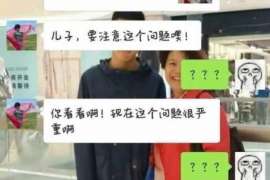 吉林调查取证：法院如何判定出轨